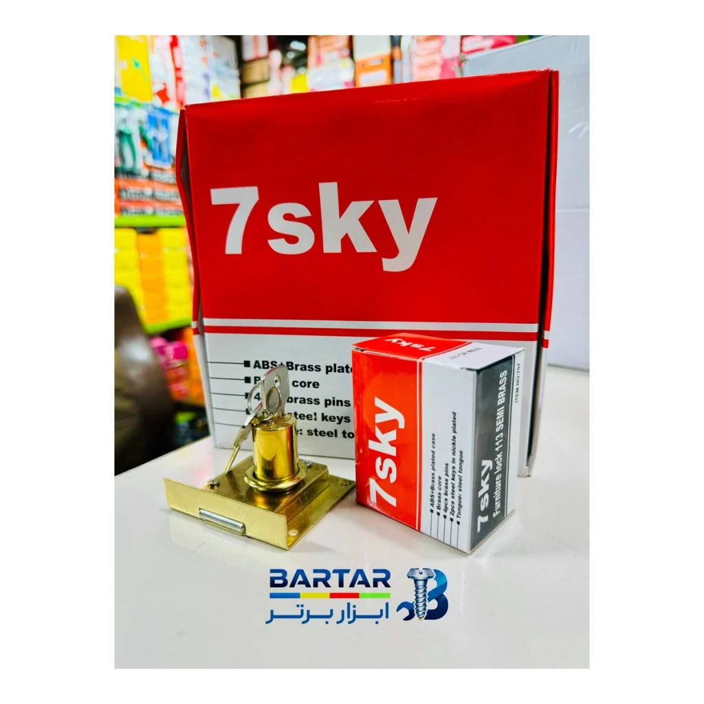قفل دوپله 7Sky